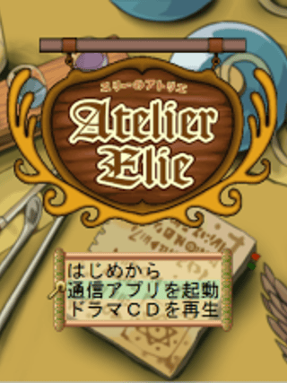 Atelier Elie: Salburg no Renkinjutsushi 2 (Premium Box)