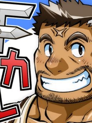 The Summoned Brave & Fantastic Boyfriends