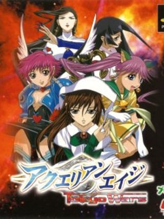 Aquarian Age: Tokyo Wars