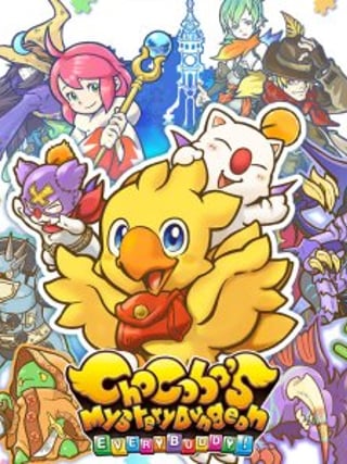 Chocobo's Mystery Dungeon: Every Buddy!