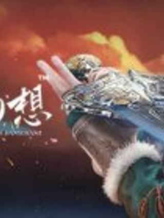 Shen Wu Huan Xiang: Faith of Danschant