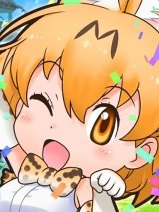 Kemono Friends Festival
