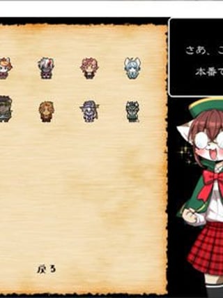 Shingeki no Mobuko