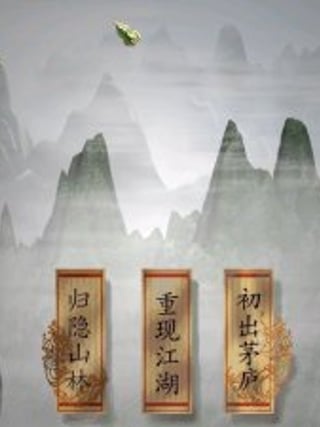 The Tai Chi Master
