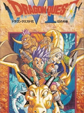 Dragon Quest VI: Maboroshi no Daichi