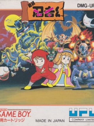 Ninja Taro