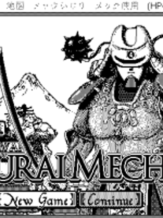 Samurai Mech