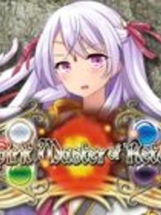The Spirit Master of Retarnia: Conqueror of the Labyrinth