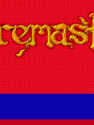 Loremaster