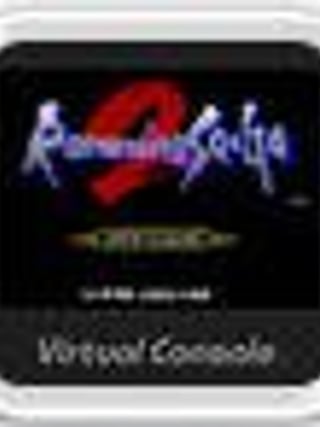 Romancing SaGa 2