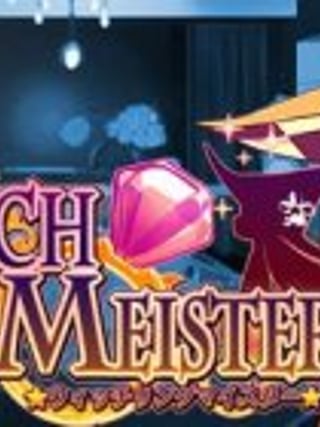 Witch Ring Meister