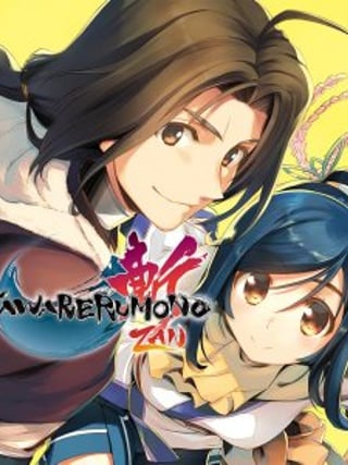 Utawarerumono: ZAN
