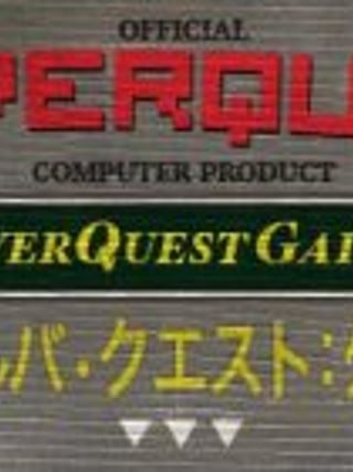 SilverQuest: Gaiden