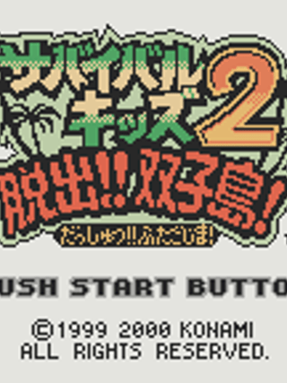 Survival Kids 2: Dasshutsu!! Futago-Jima!