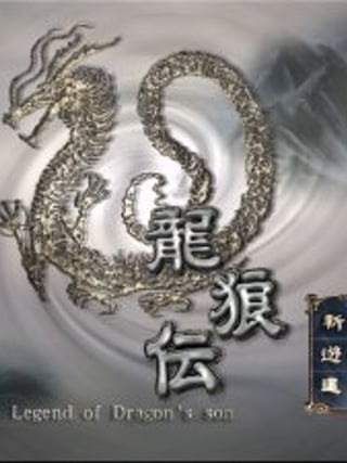 The Legend of Dragon's Son