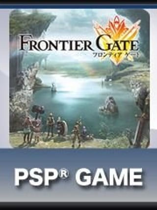 Frontier Gate
