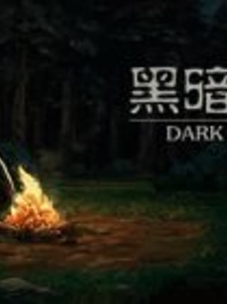 Dark Island