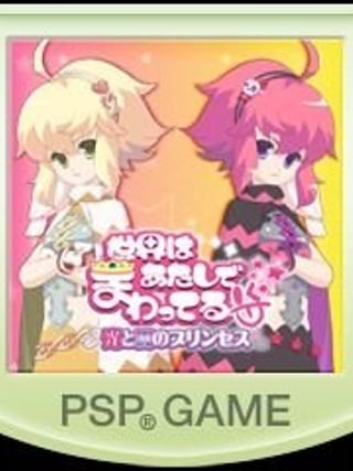 Sekai wa Atashi de Mawatteru: Hikari to Yami no Princess