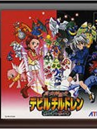 Shin Megami Tensei: Devil Children - Kuro no Sho/Aka no Sho