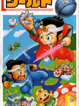 Super Ninja Boy