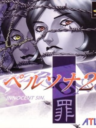 Persona 2: Tsumi - Innocent Sin