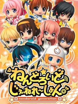 Nendoroid Generation