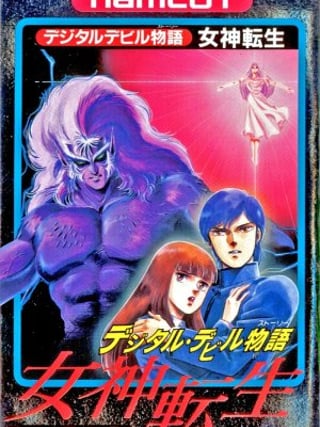 Digital Devil Story: Megami Tensei
