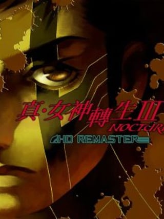 Shin Megami Tensei III: Nocturne - HD Remaster