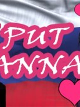 Put Anna
