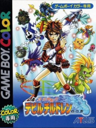 Shin Megami Tensei: Devil Children - Shiro no Sho