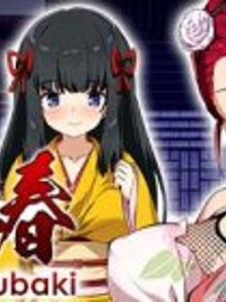 Kunoichi Tsubaki