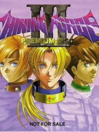 Shining Force III: Premium Disc