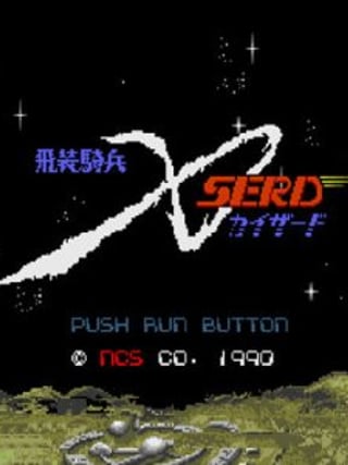 Hisō Kihei X-Serd