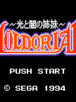 Moldorian: Hikari to Yami no Shimai