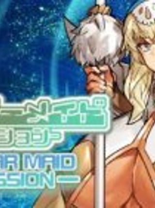 Drink Bar Maid: Regression
