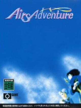 Airs Adventure