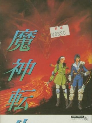 Majin Tensei
