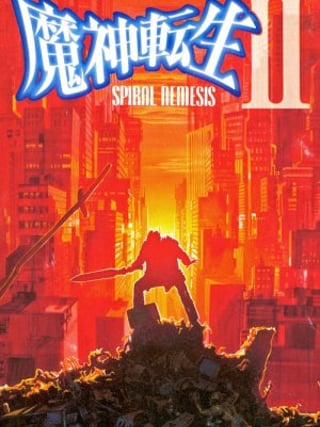 Majin Tensei II: Spiral Nemesis