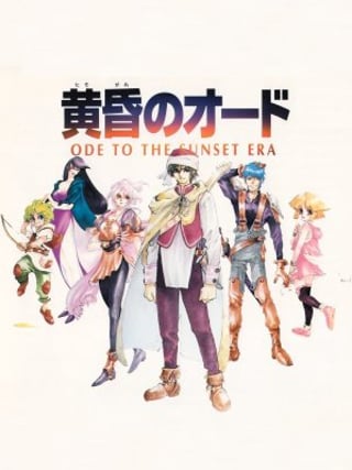 Tasogare no Ode: Ode to the Sunset Era