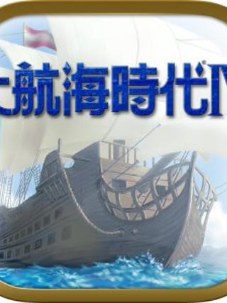 Daikōkai Jidai IV: Rota Nova