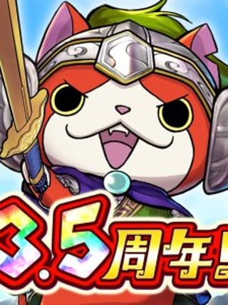 Yo-kai Sangokushi: Kunitori Wars