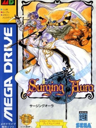 Surging Aura