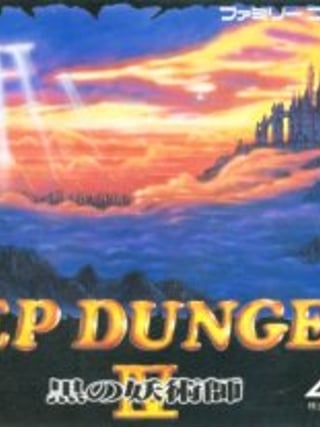 Deep Dungeon IV: Kuro no Yōjutsushi