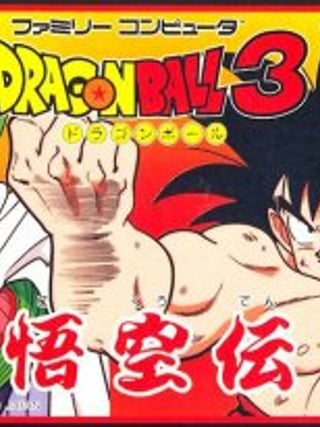 Dragon Ball 3: Gokūden