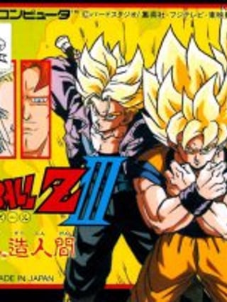 Dragon Ball Z III: Ressen Jinzō Ningen