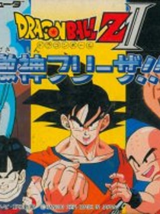 Dragon Ball Z II: Gekigami Freezer