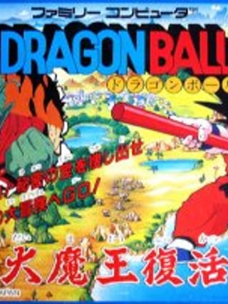 Dragon Ball: Daimaō Fukkatsu