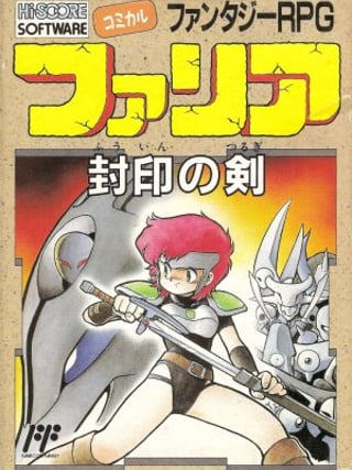 Faria: A World of Mystery & Danger!