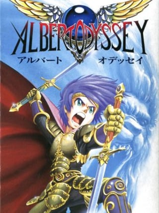Albert Odyssey