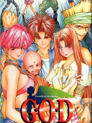 G.O.D: Mezameyo to Yobu Koe ga Kikoe